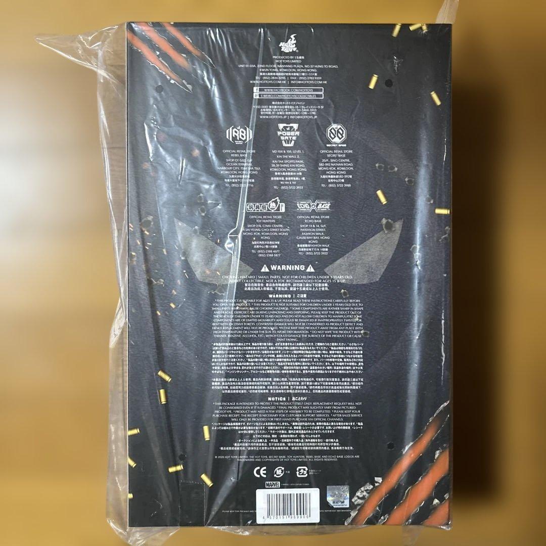 ムービー・マスターピース 1/6 ウルヴァリン(TVAジャケット版)