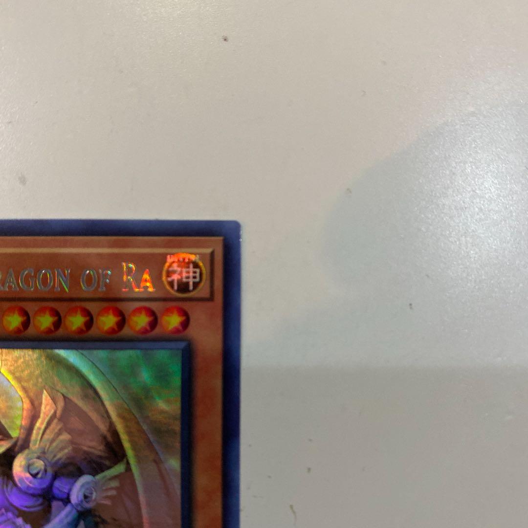 遊戯王 ラーの翼神竜　北米版　ゴーストレア