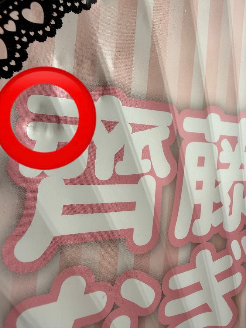 〜はちみつページ〜