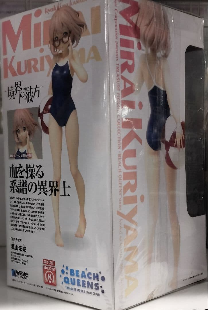 境界の彼方 栗山未来 美少女フィギュア ビーチクイーンズ スク水 京アニ