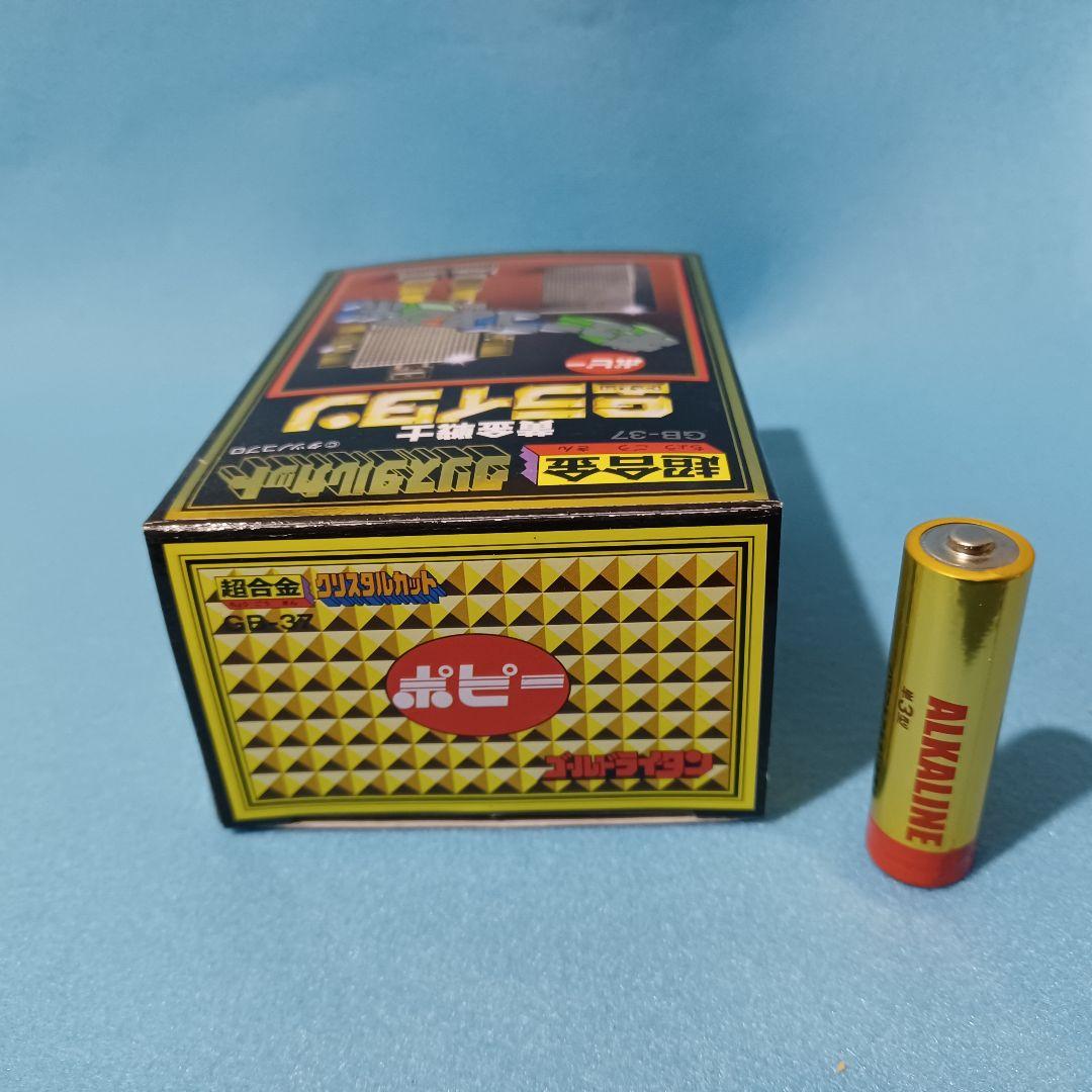 変形超合金　メカニカルキューブ