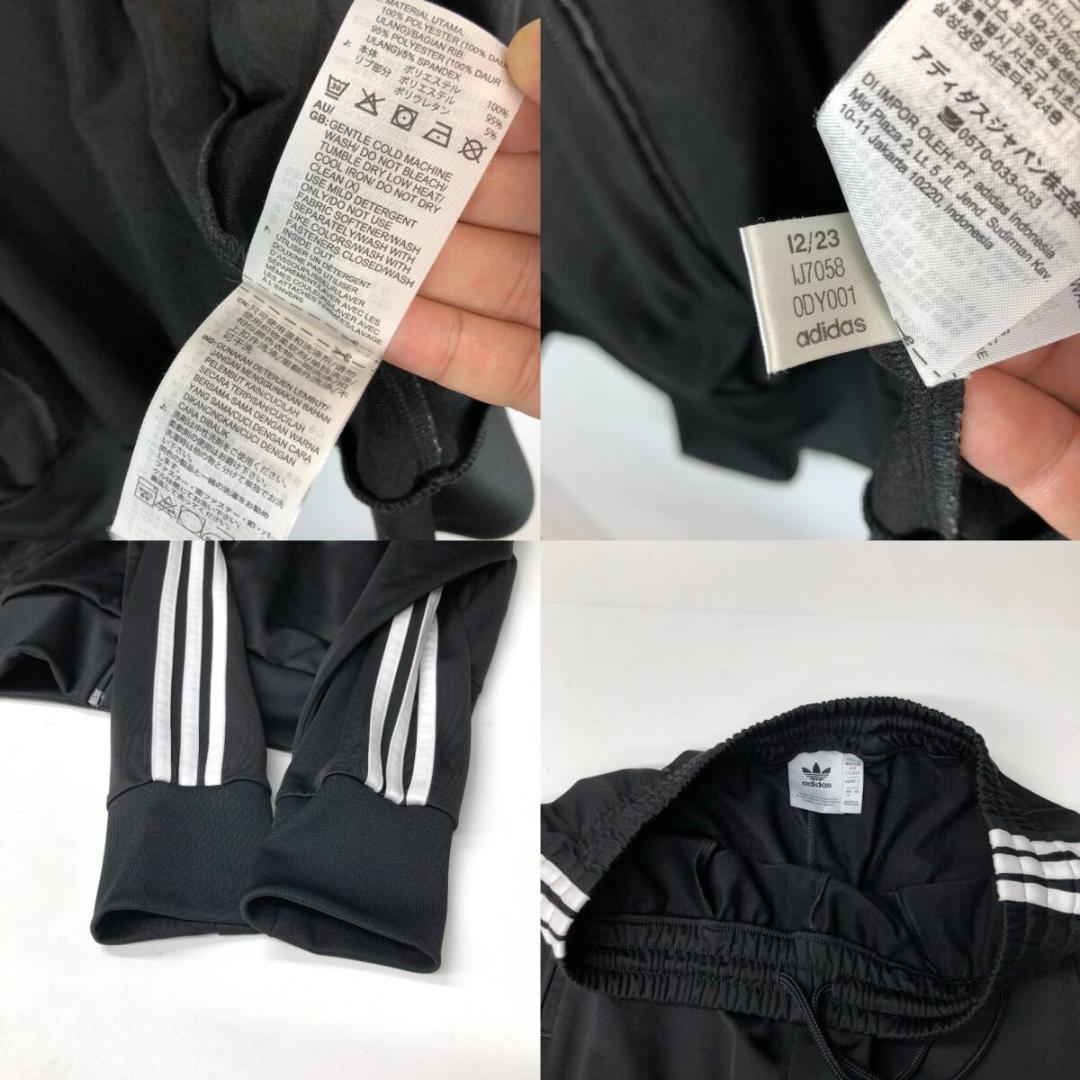 アディダス ファイヤーバード トラックパンツ トラックジャケット ブラック