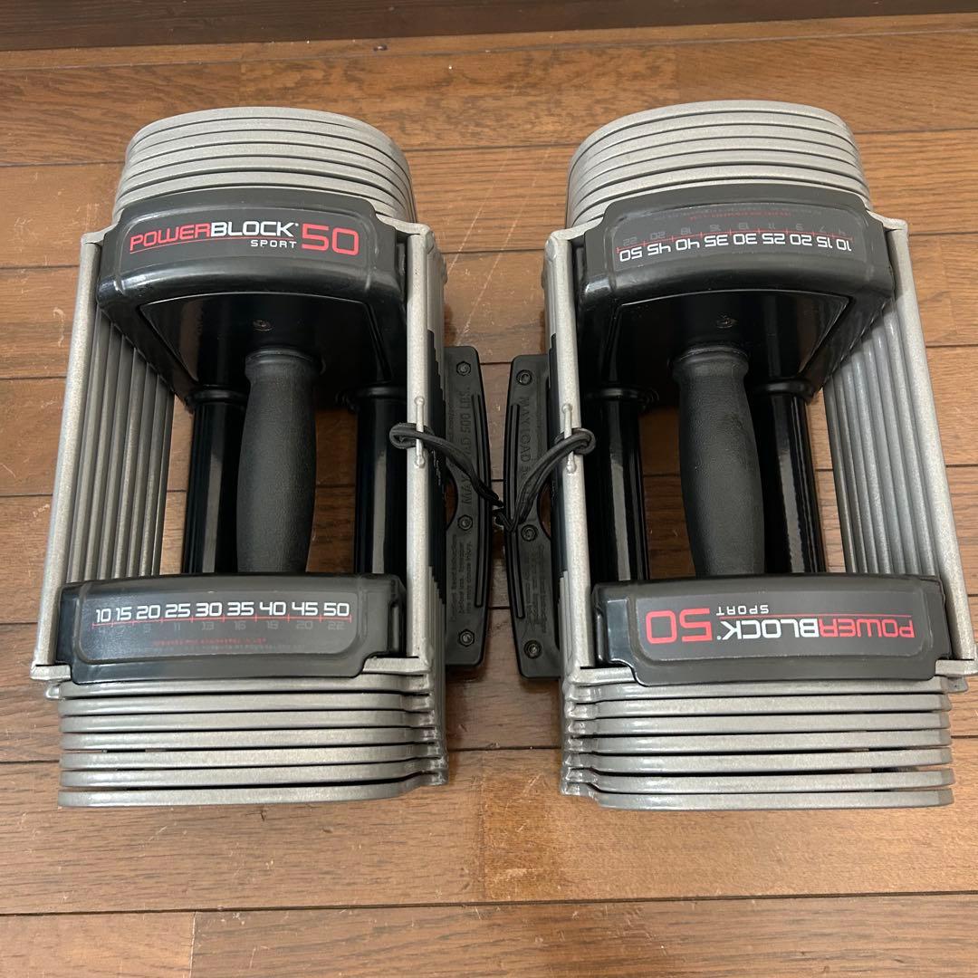 ①　POWER BLOCK SP50パワーブロック ダンベル　23kg × 1個