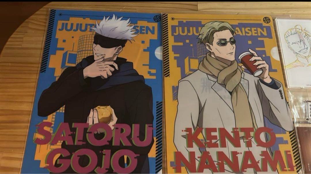 呪術廻戦グッズ