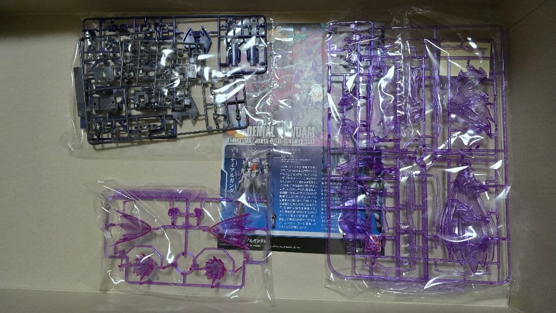 ガンプラ 引退 箱無し