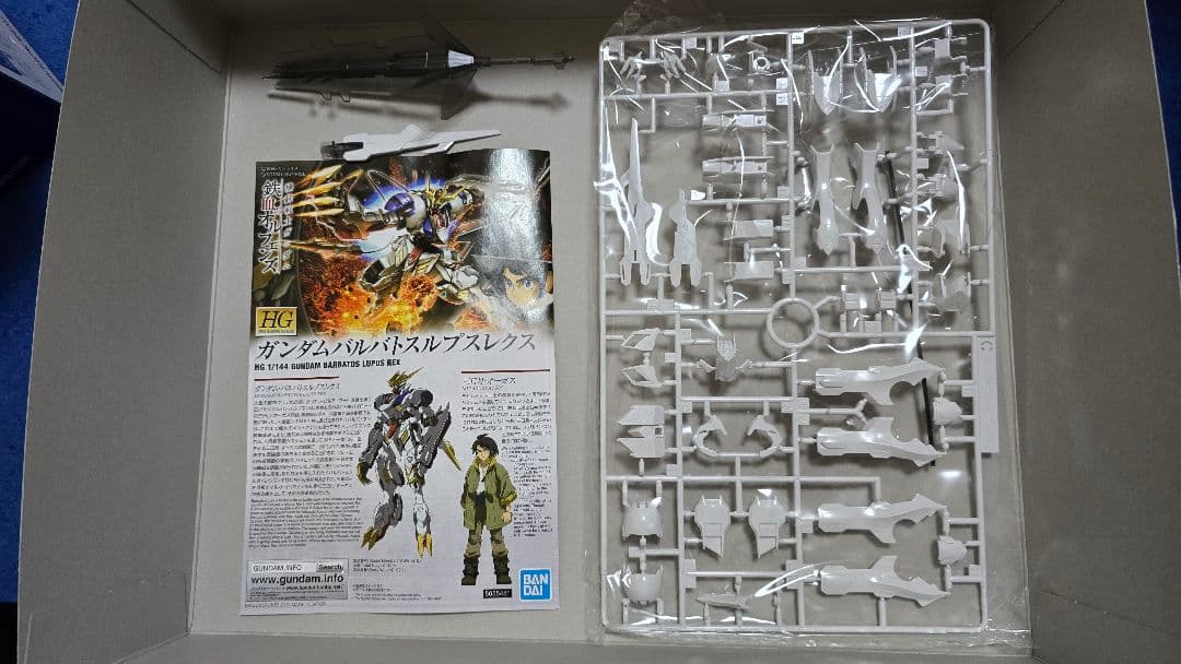 ガンプラ 引退 箱無し