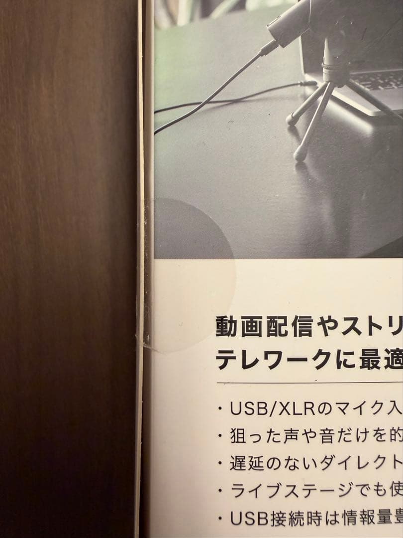 audio-technica ATR2100x-USB マイク 未開封品