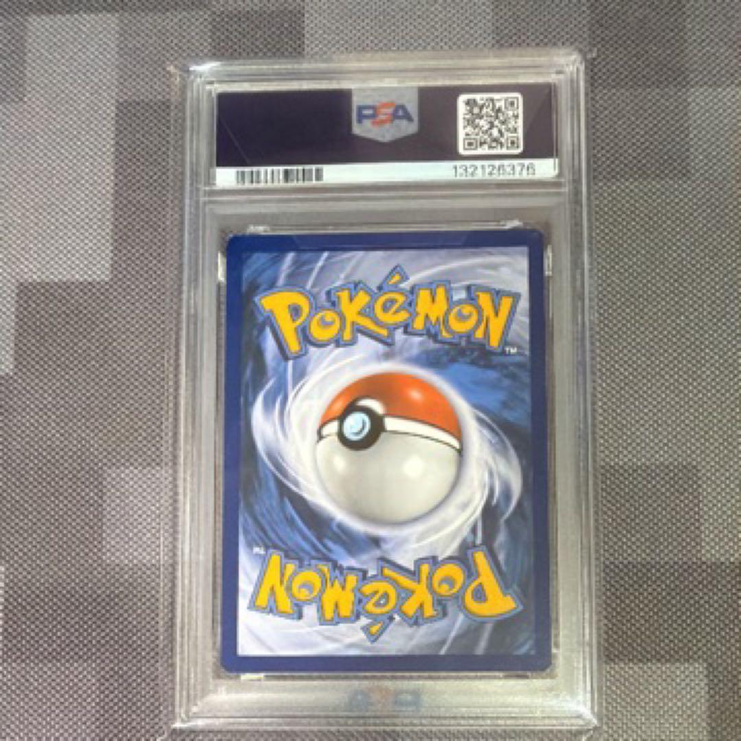 【PSA10】リザードン VMAX 英語 海外 プロモ Charizard