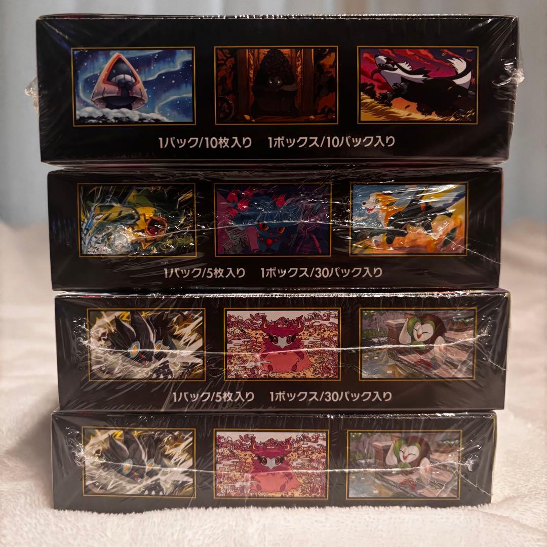 ポケモンカード インフェルノX ムニキスゼロ MEGAドリームexシュリンク付