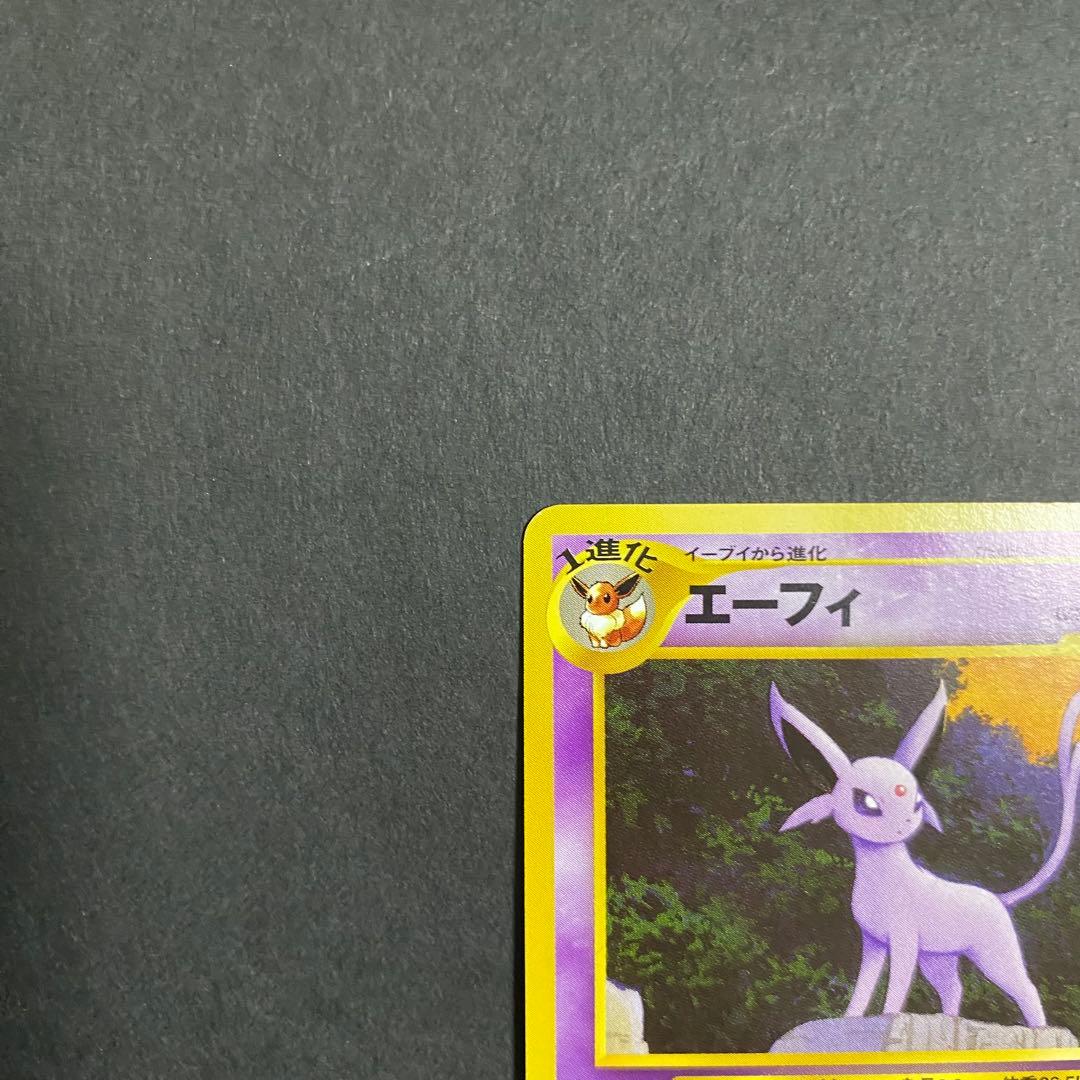 【美品】 旧裏　エーフィ_プレミアムファイル2 PROMO 第2世代