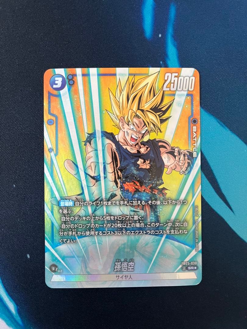 フュージョンワールドセット　バラ売り可