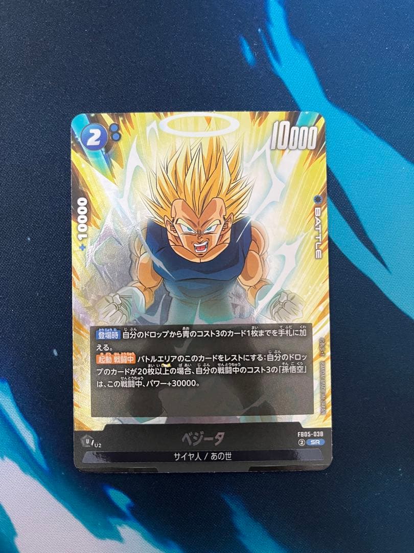 フュージョンワールドセット　バラ売り可