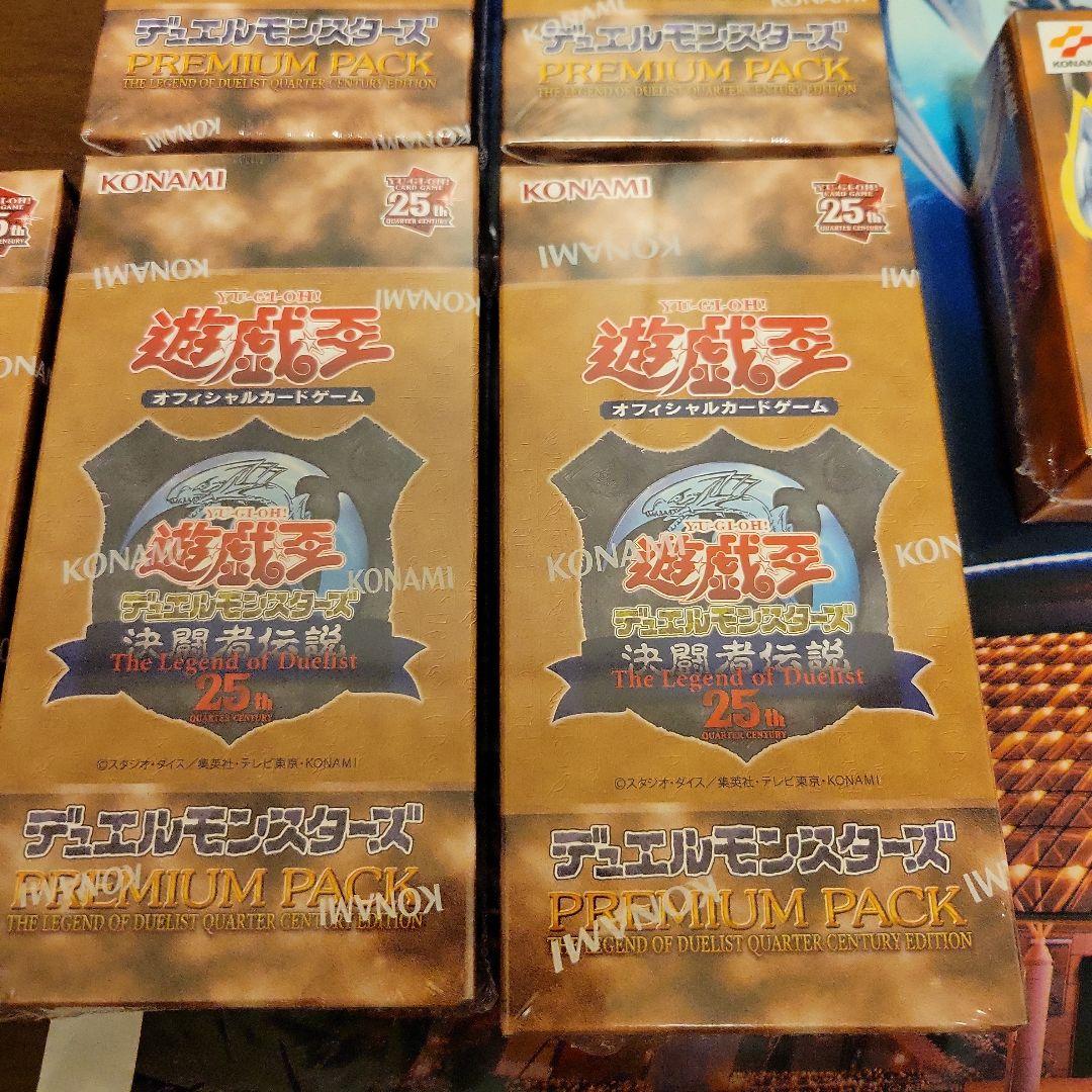 遊戯王　決闘者伝説　東京ドーム限定　セット