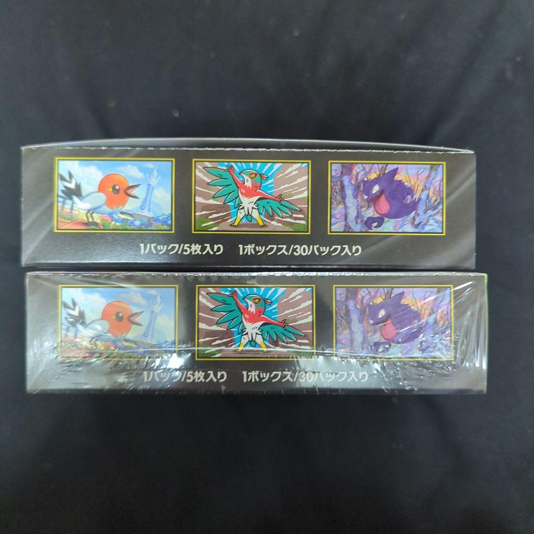 ポケモンカードゲーム ムニキスゼロ 2box