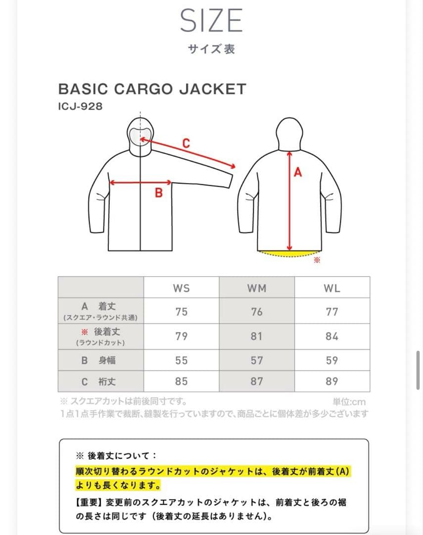スノボ ウェア
