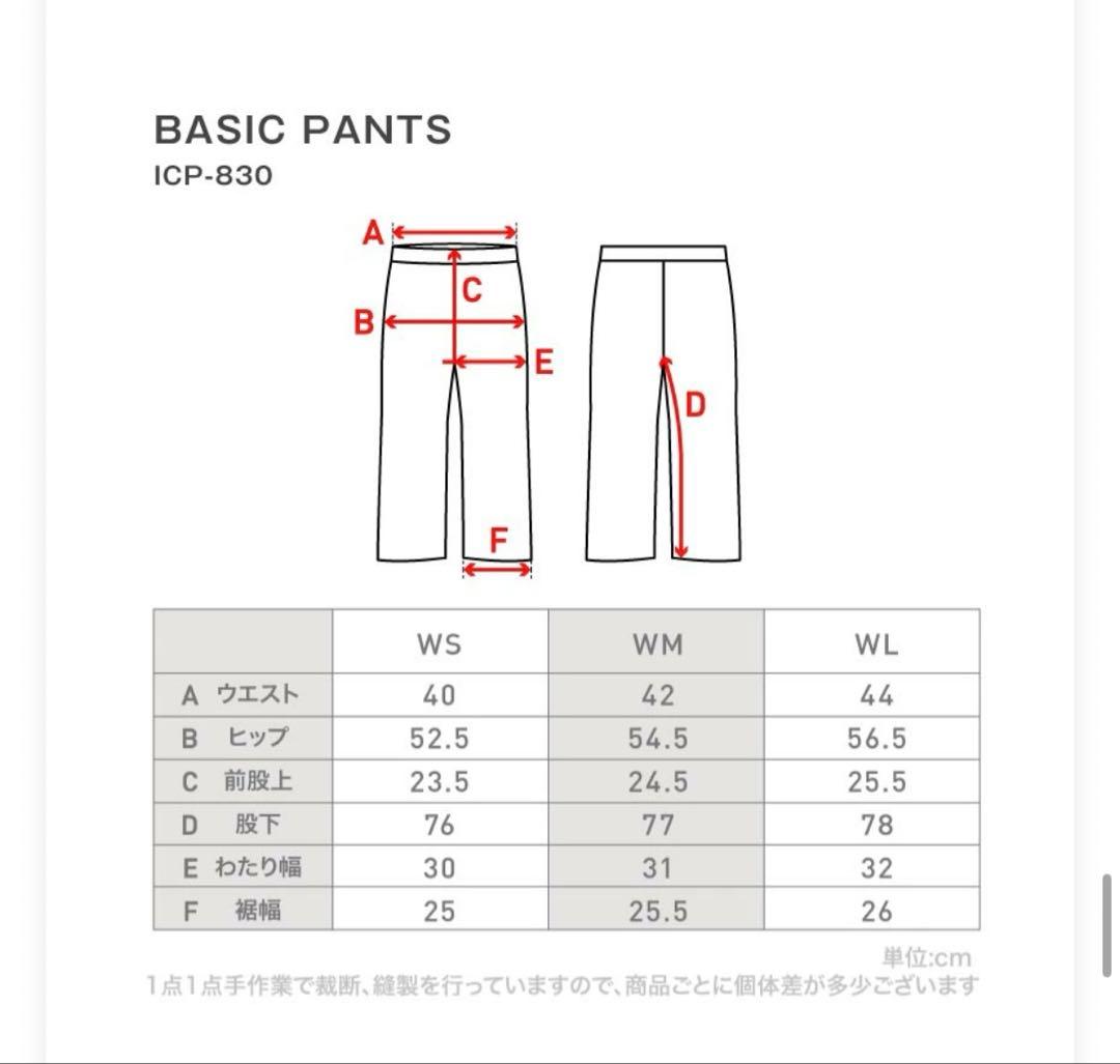 スノボ ウェア