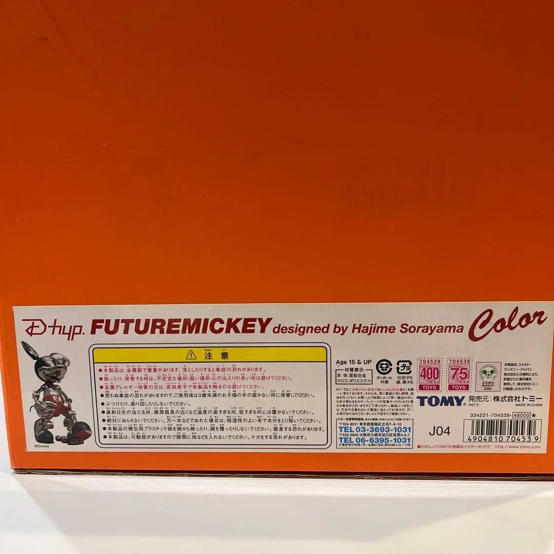 超貴重❗️ FUTURE MICKEY フューチャーミッキー　空山基