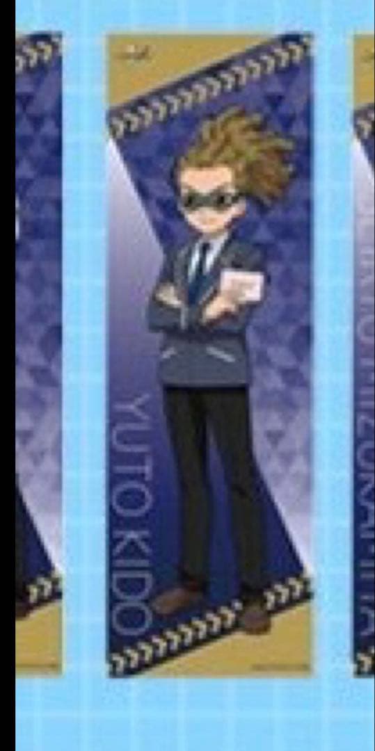 【希少】イナズマイレブン 鬼道有人 特大布ポスター 2018 AGF限定