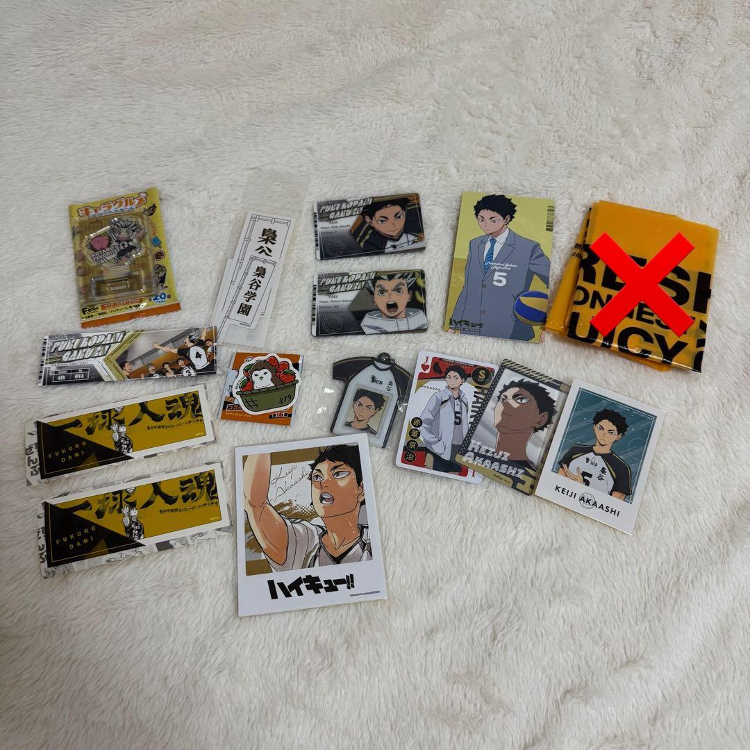 ハイキュー 赤葦京治 グッズ セット
