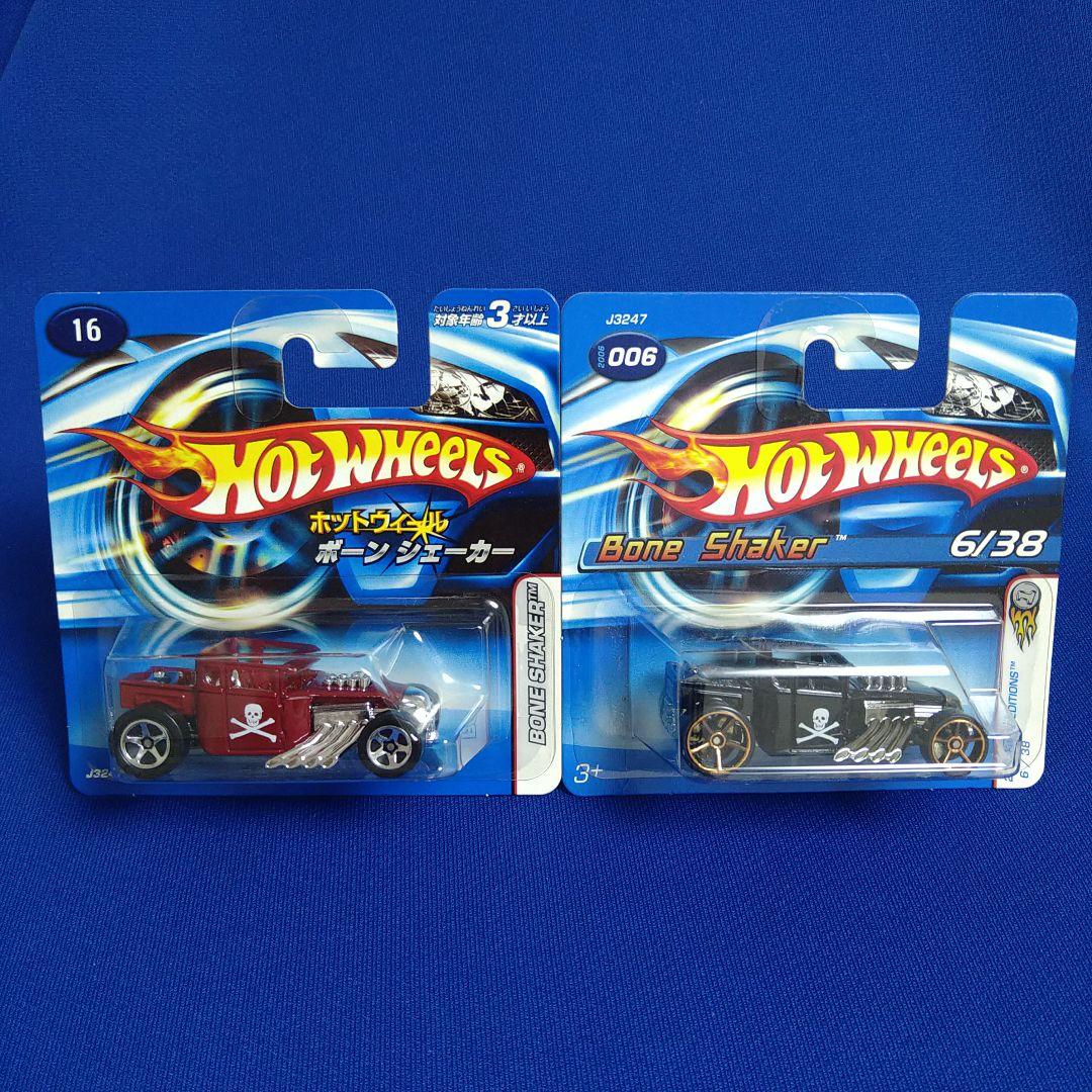 BONE SHAKER ６台セット