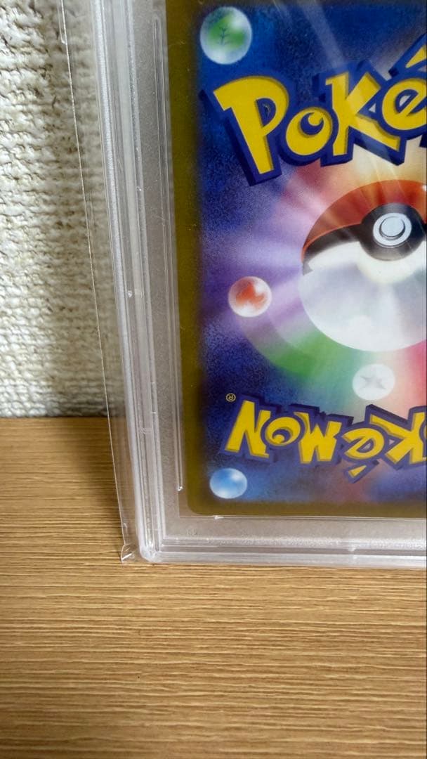 【極美品】ギラティナV SA PSA10