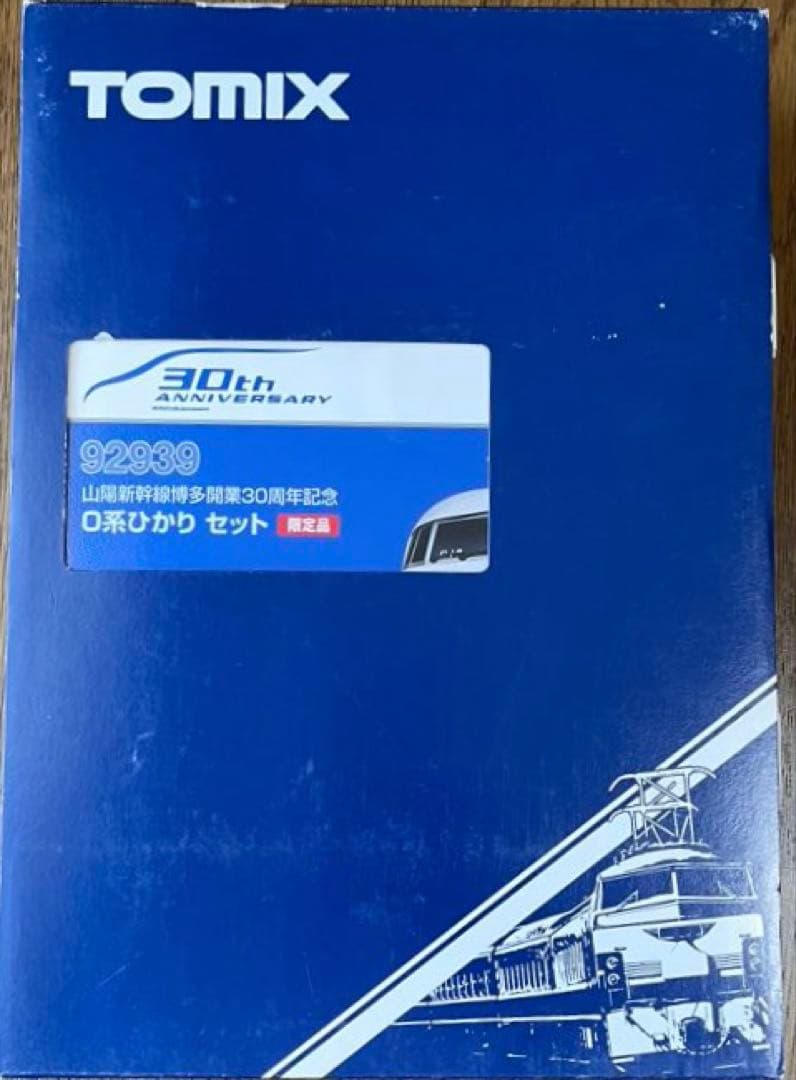 【限定品】TOMIX 0系ひかり 山陽新幹線博多駅開業30周年記念