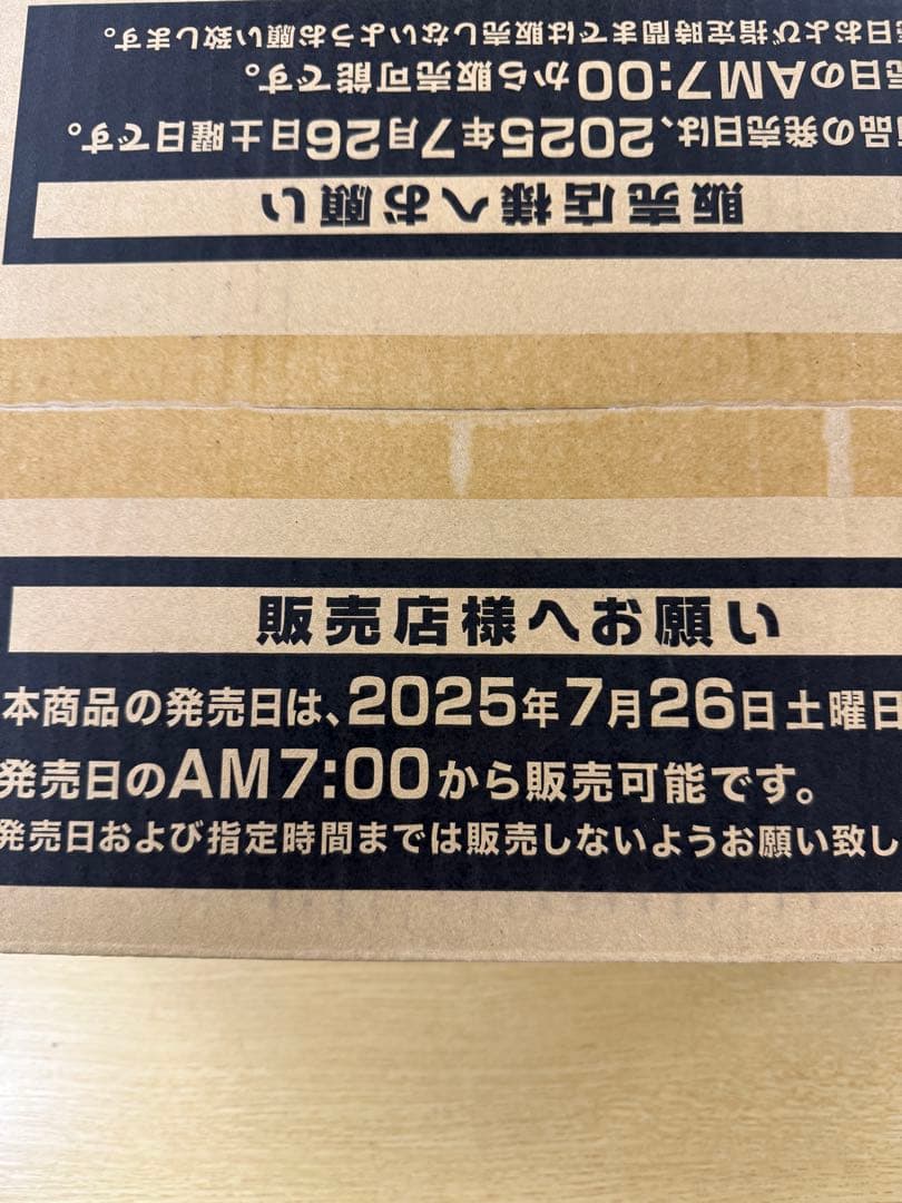 遊戯王 遊戯王OCGデュエルモンスターズ DOOM OF DIMENSIONS