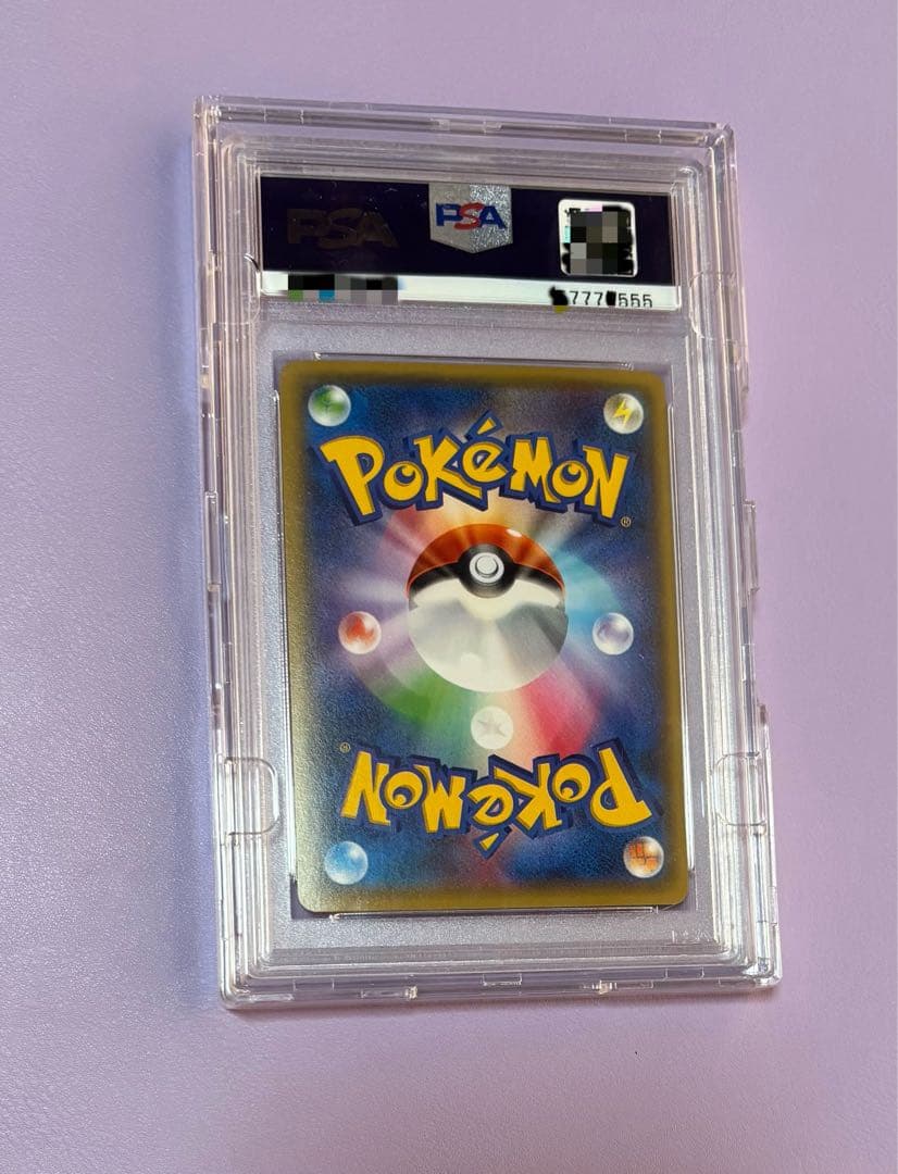 【psa10】フウロ プロモ ゾロ目2つの希少品(777 555)