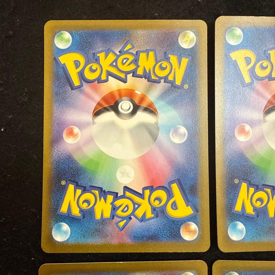ポケモンカード　サンダーex sar 4枚セット 151