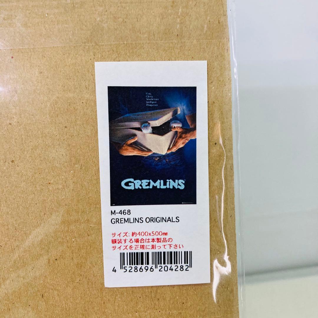 【未開封】映画　グレムリン　GREMLiNS　ポスター　約400×500㎜　洋画