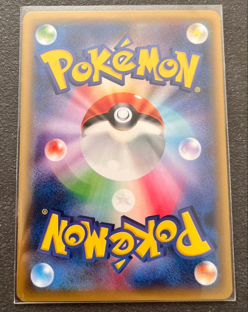 【ポケモンカードゲーム】デデンネ
