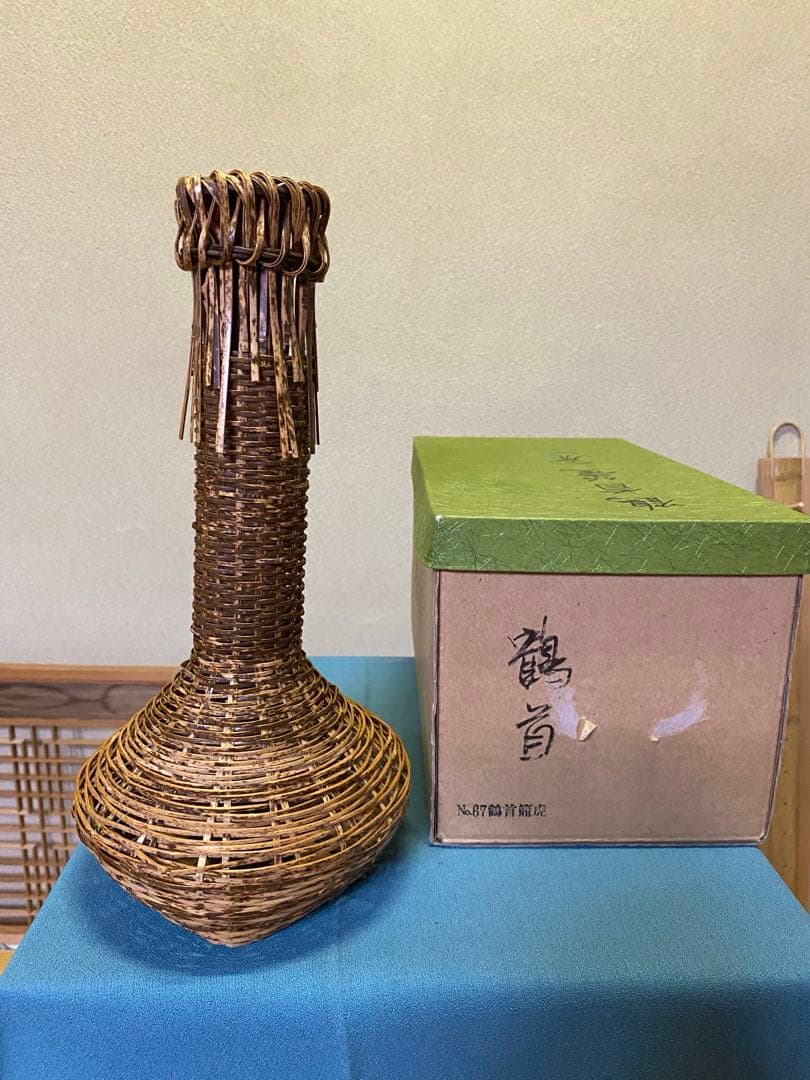 茶道具/花入 鶴首籠虎 竹籠花入