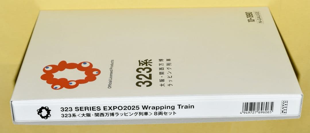 【専用品】KATO 型番10-1990 323系（大阪・関西万博ラッピング列車）