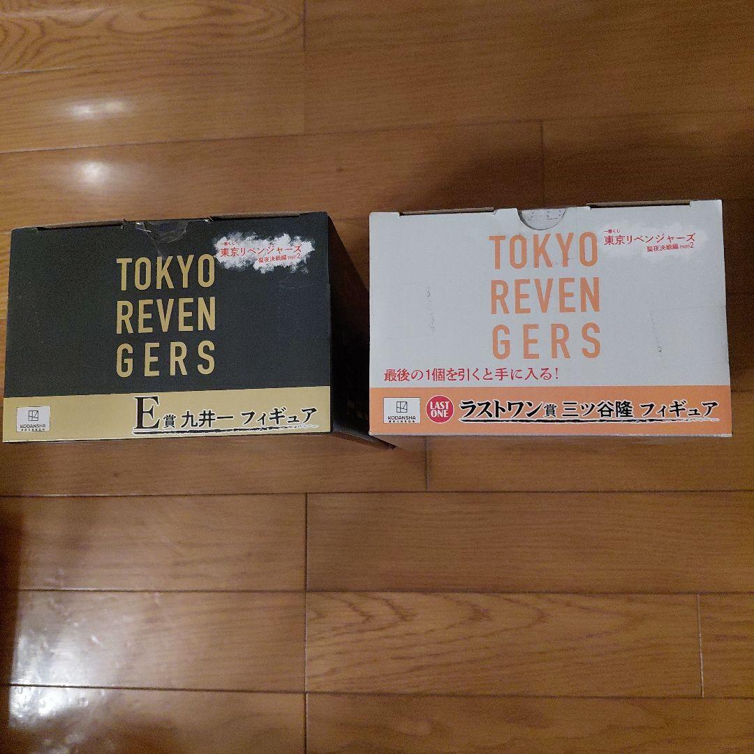 東京リベンジャーズ 一番クジ 聖夜決戦編Part2