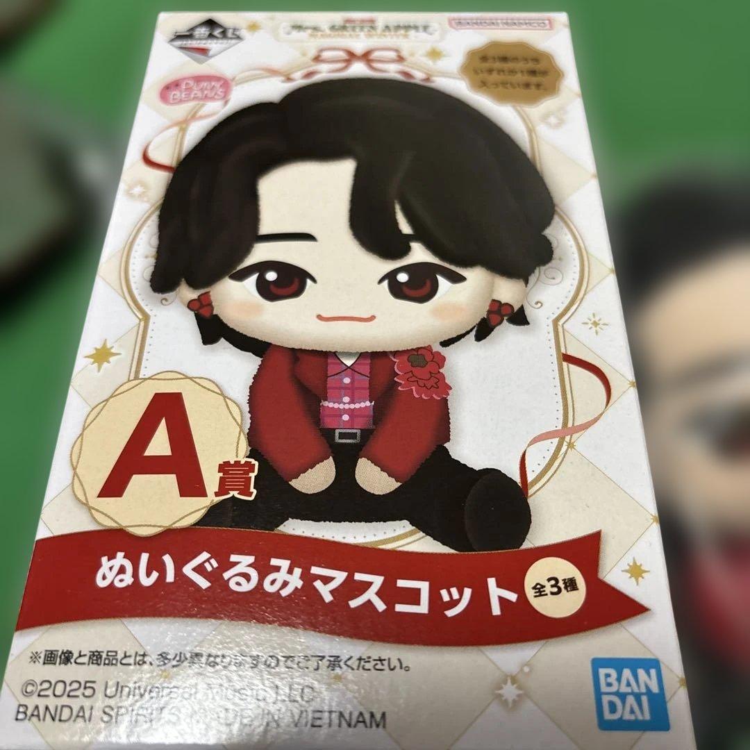 BANDAI ぬいぐるみマスコット A賞　大森元貴