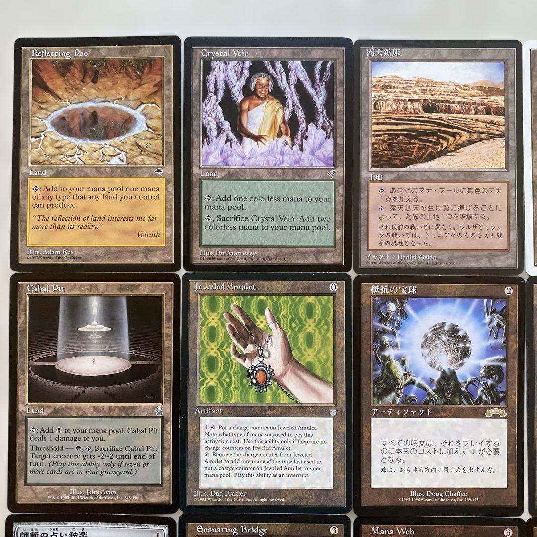 MTG 48枚まとめ売り