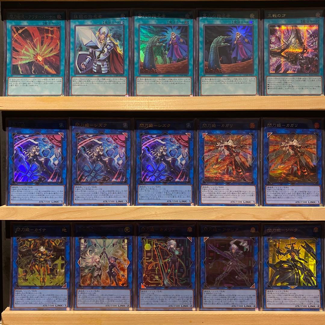 即日発送！高レアリティ　閃刀姫デッキ　増援　エンゲージ　シズク　レイ　ロゼ絵違い
