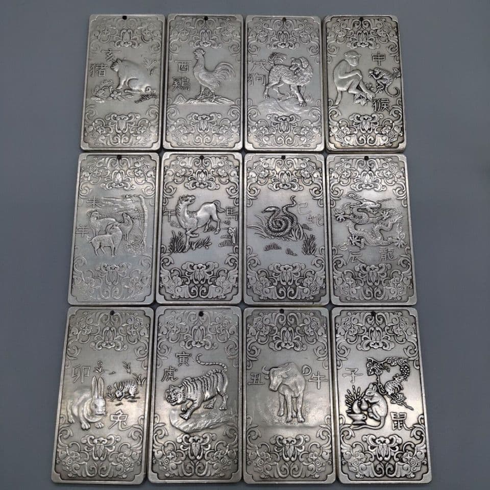 12点セット 金属工芸 浮き彫り 細工 十二干支 希少 中国美術 茶道具