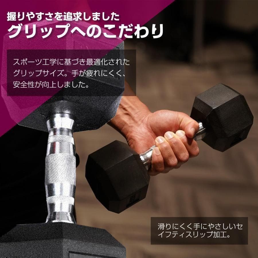 六角ダンベル 30kg 2個セット 筋トレ トレーニング ダイエット 1609
