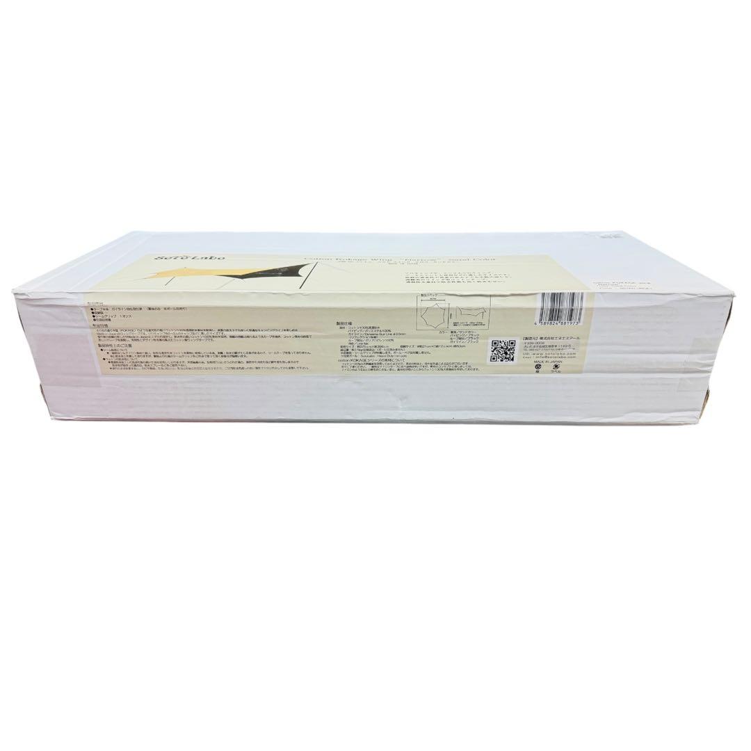 新品　ソトラボ KOKAGE Wing Sand color SOTO LABO