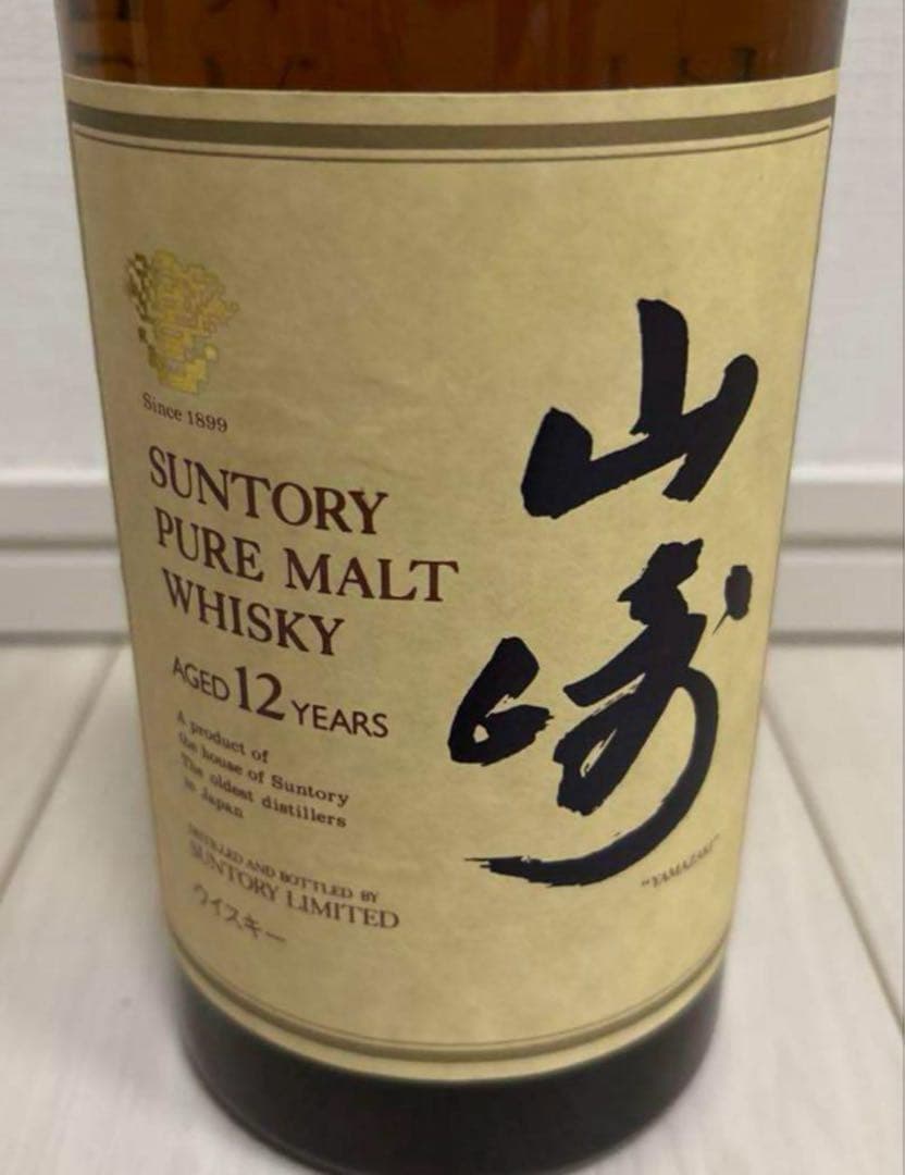 未開封　古酒　サントリー　山﨑　ウイスキー 12年　750ml