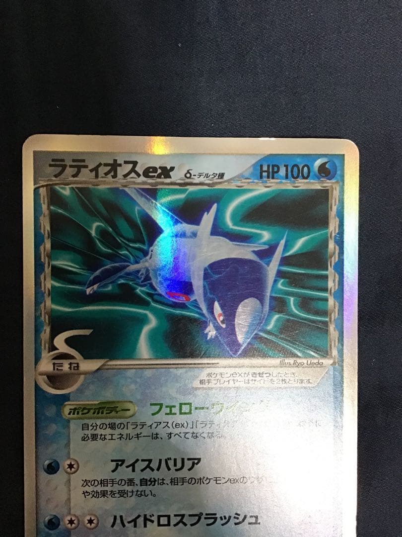 確認2