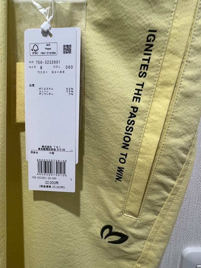 【NEW】マスターバニーメンズ ショートパンツ 758-3232601