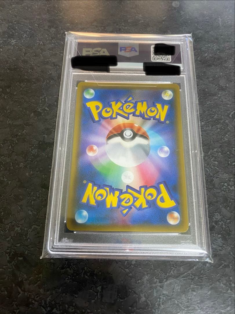 ◽️本日限定！！　PSA10 カスミのおねがい　SR