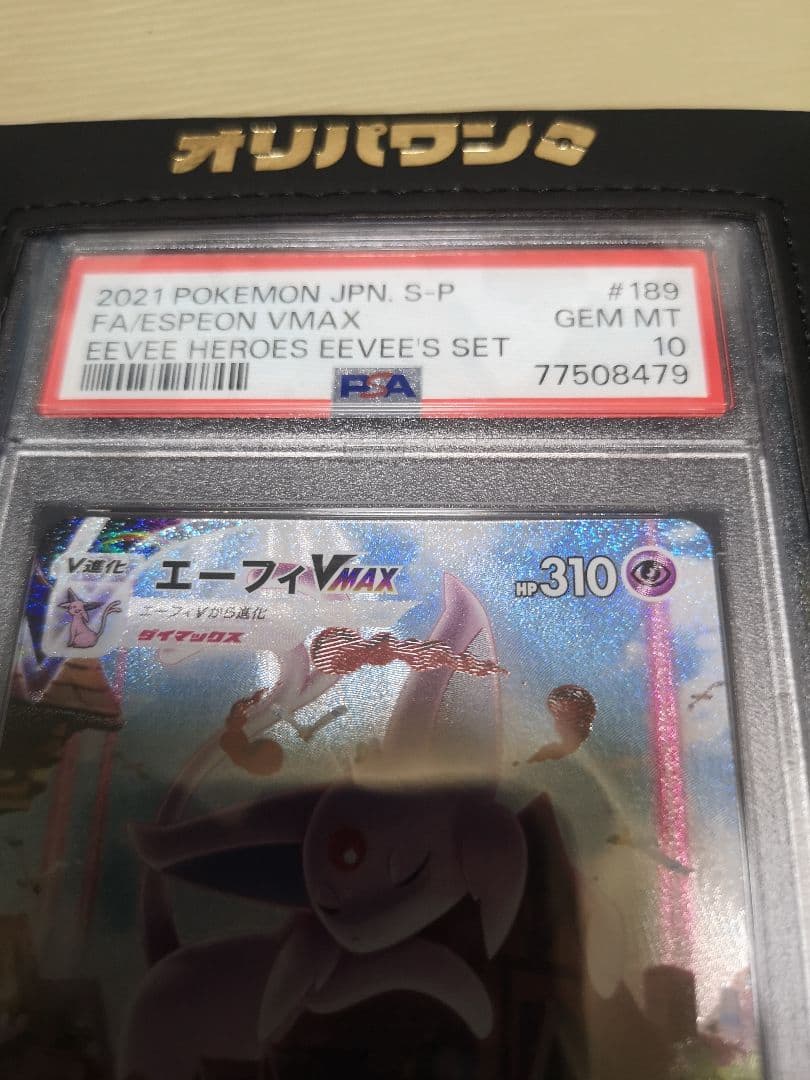 開*読様 ポケカ、PSA10、エーフィ、ブースター、ヒビキのホウオウ、ポケモンご