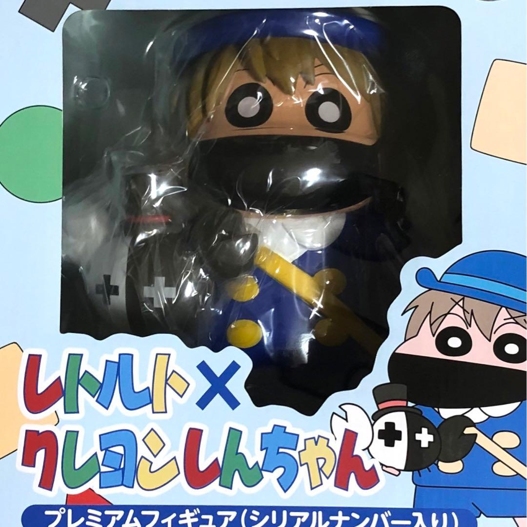 【100番台】レトルト×クレヨンしんちゃん プレミアムフィギュア マスコット