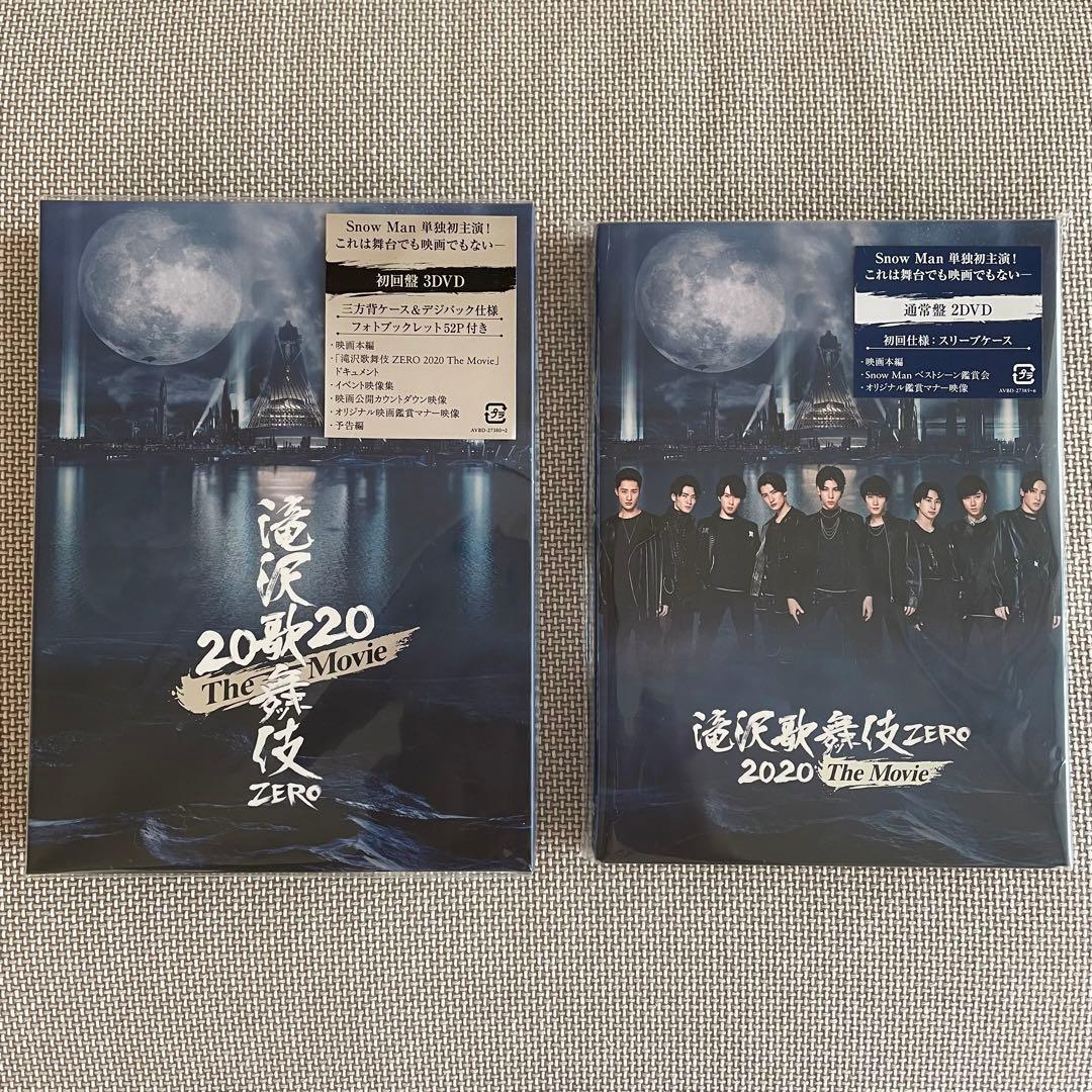 滝沢歌舞伎ZERO 2020 the Movie DVD Man