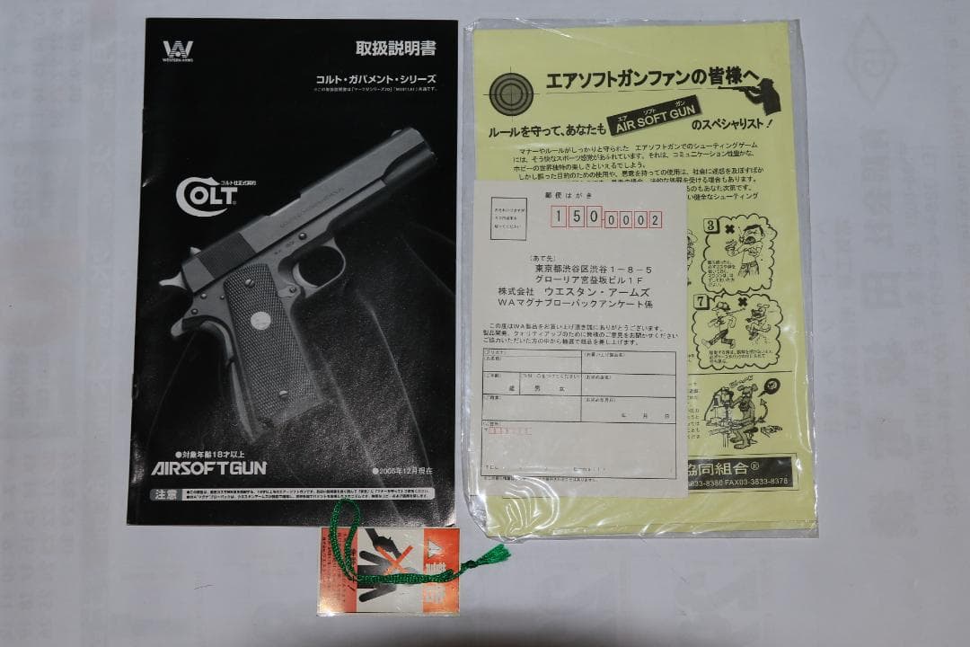 SIGARMS コルトガバメントシリーズ エアソフトガン