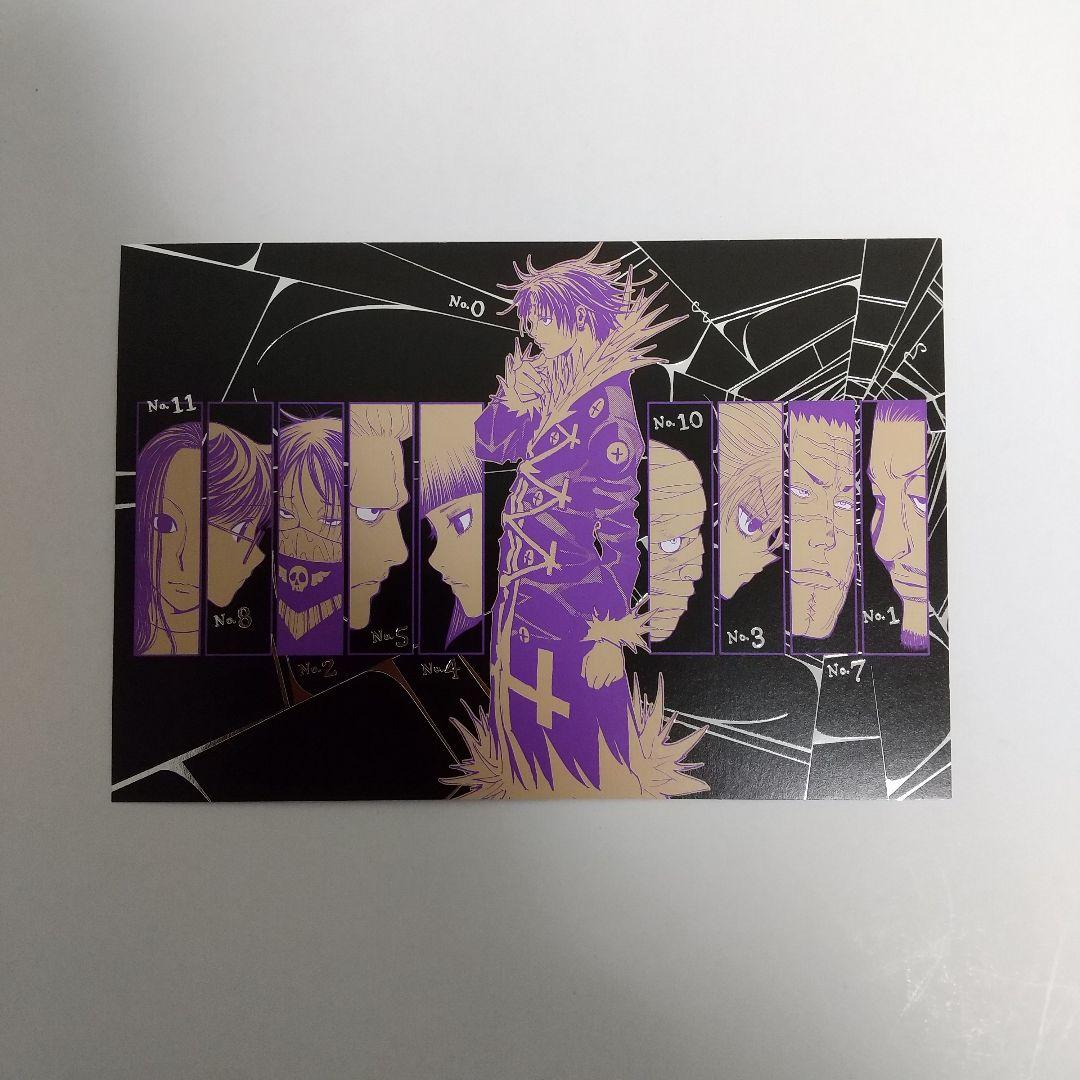 全巻初版 ハンターハンター 0～38 クラピカ追憶編