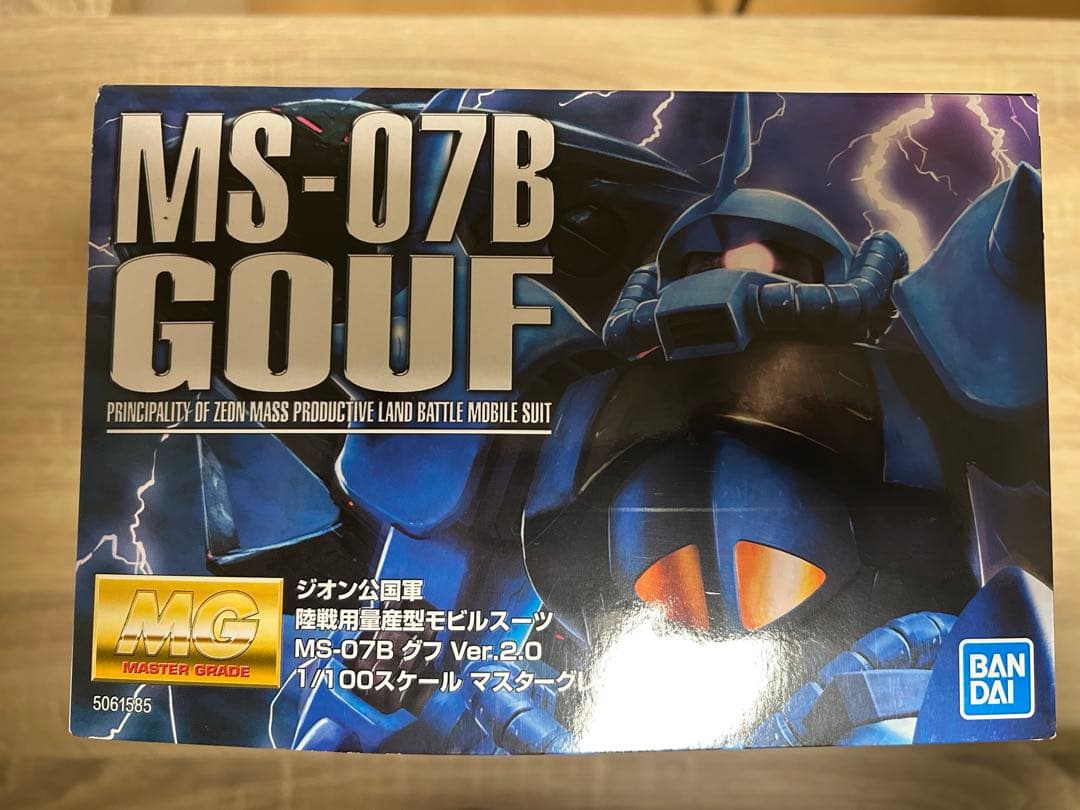 新品セット　 MGランバラル専用ザク1 & グフ